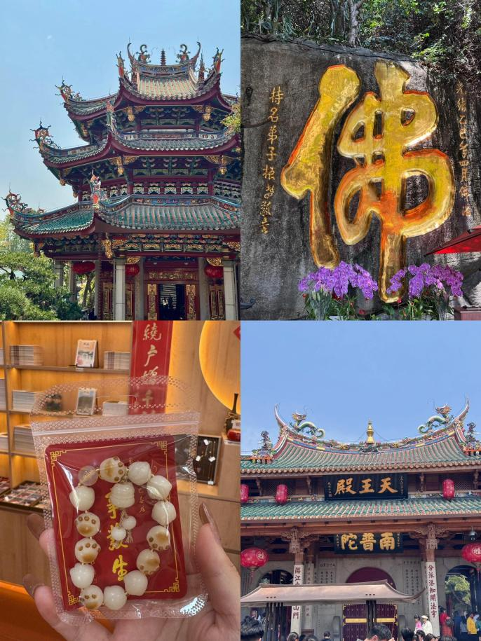 廈門旅遊指南封面圖